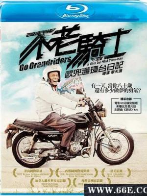 铁闸秘语