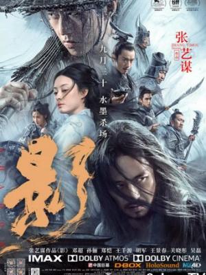 监狱长的秘密